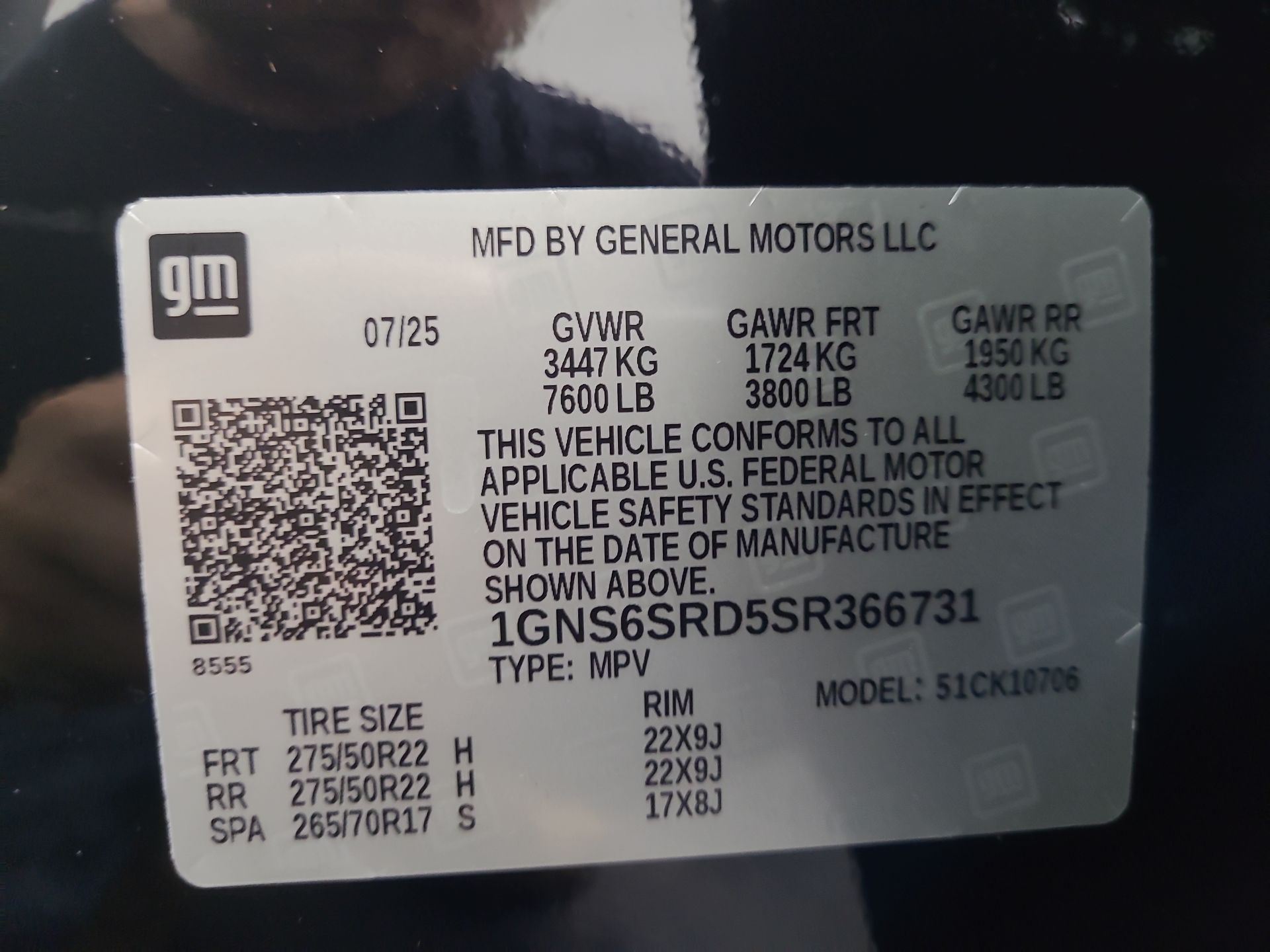 2025 Chevrolet Tahoe Premier