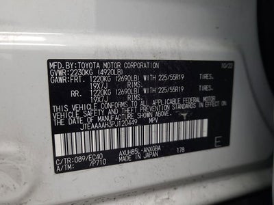 2023 Toyota Venza LE